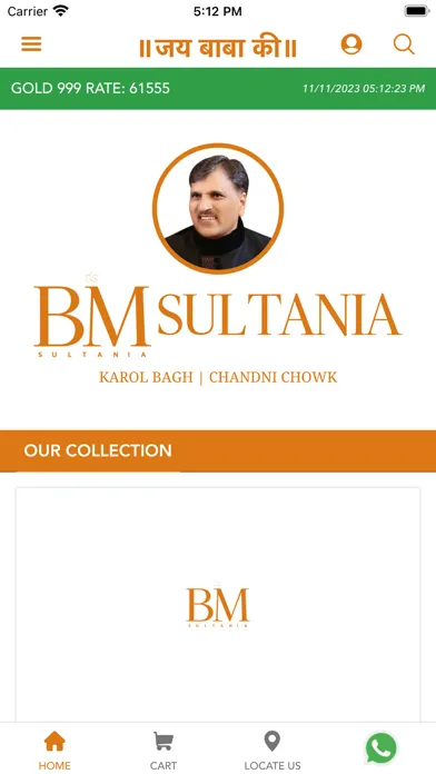 BM SULTANIA স্ক্রিনশট