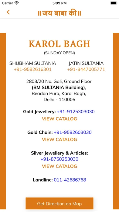 BM SULTANIA স্ক্রিনশট