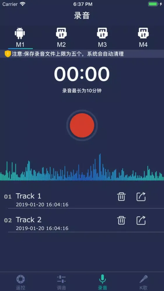 Dr Tuner应用截图