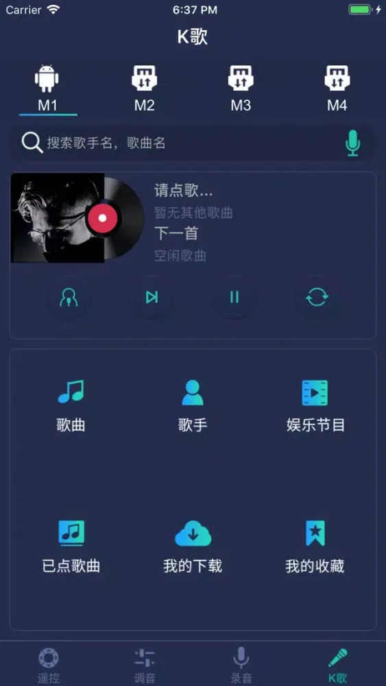 Dr Tuner应用截图