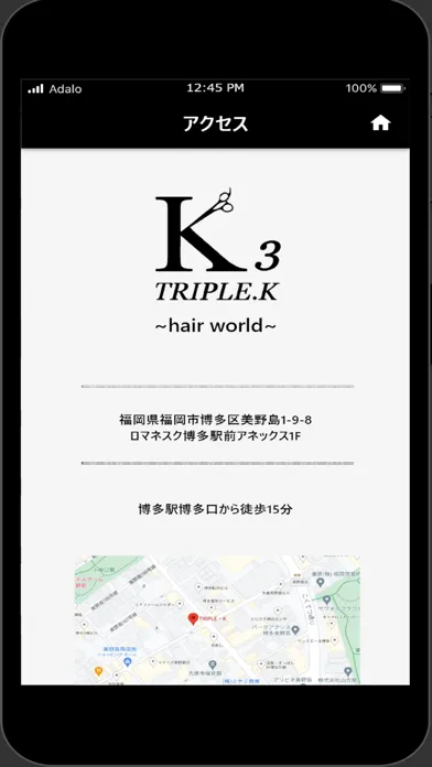 TRIPLE.K স্ক্রিনশট