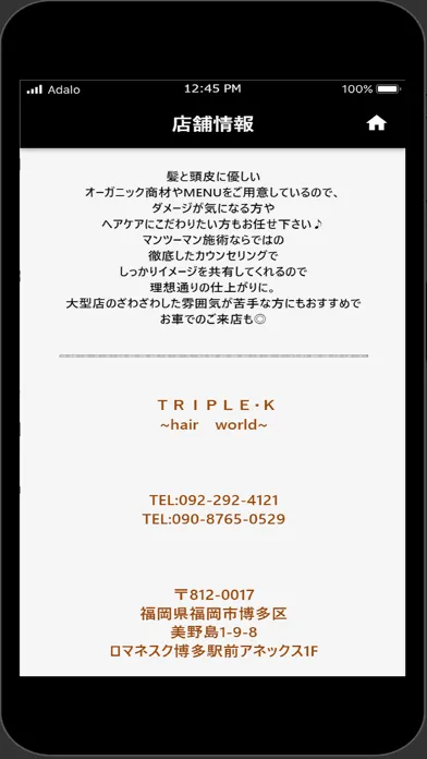 TRIPLE.K স্ক্রিনশট