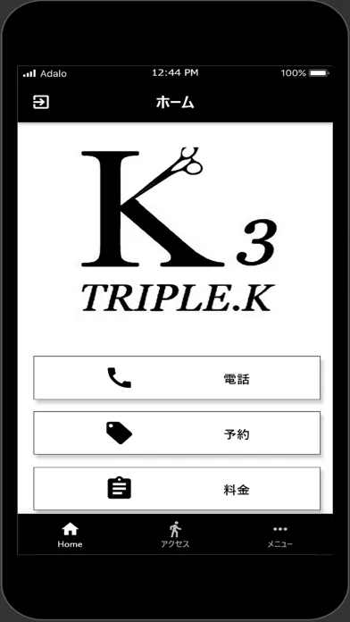 TRIPLE.K স্ক্রিনশট