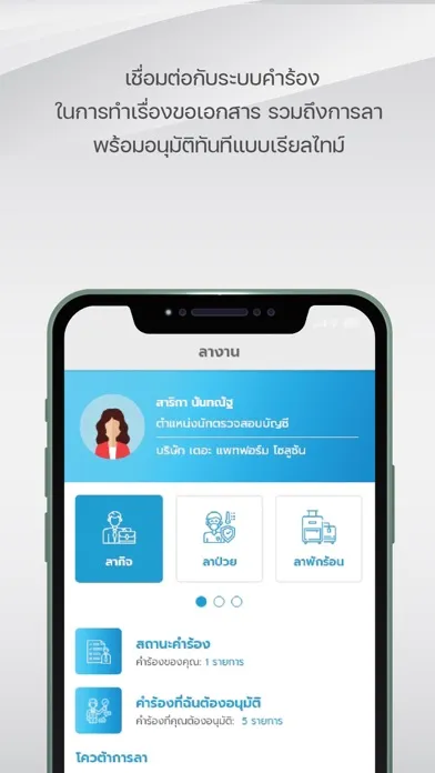 M FORCE应用截图