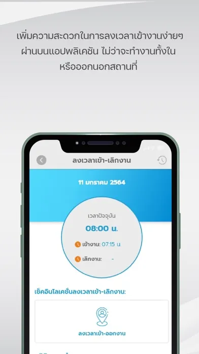 M FORCE应用截图