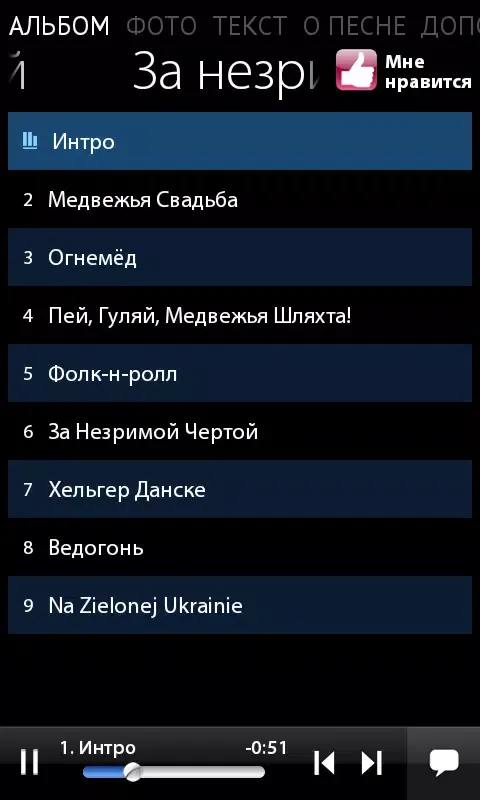 Beer Bear - За незримой чертой 스크린샷