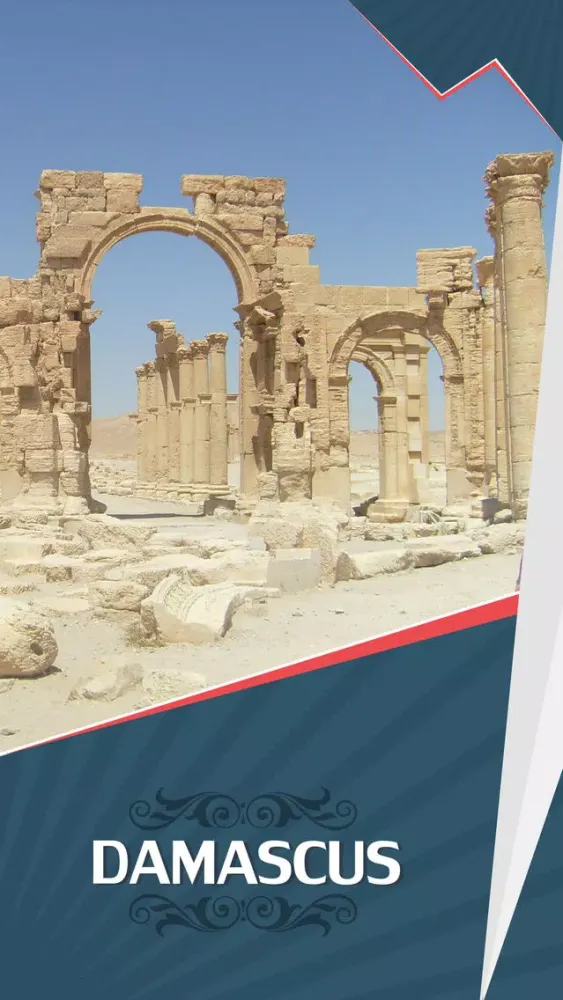 Скриншоты Damascus Travel Guide