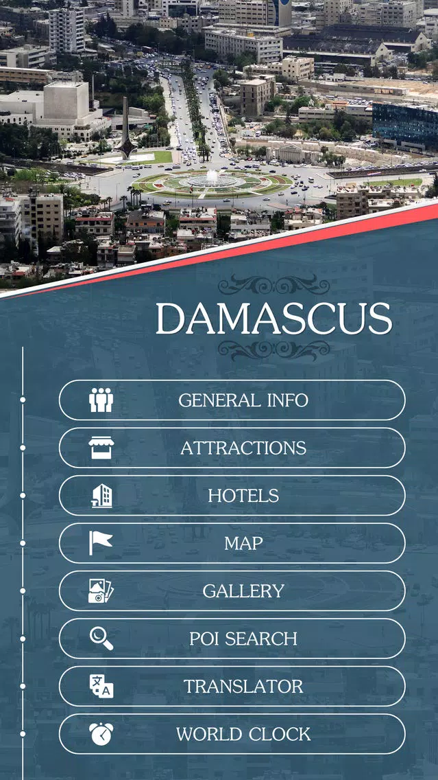 Damascus Travel Guide应用截图
