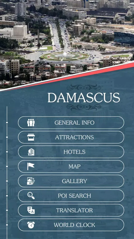 Скриншоты Damascus Travel Guide