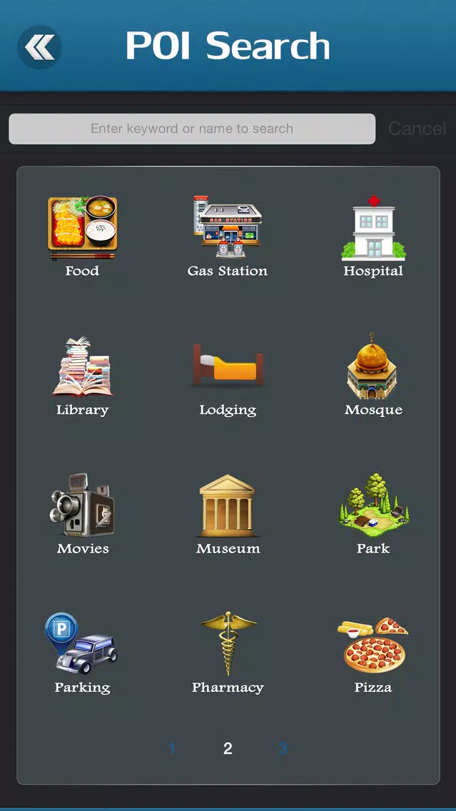 Damascus Travel Guide应用截图