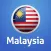 Malaysia Best Travel Guide