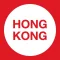 Hong Kong Offline Map & City Guide