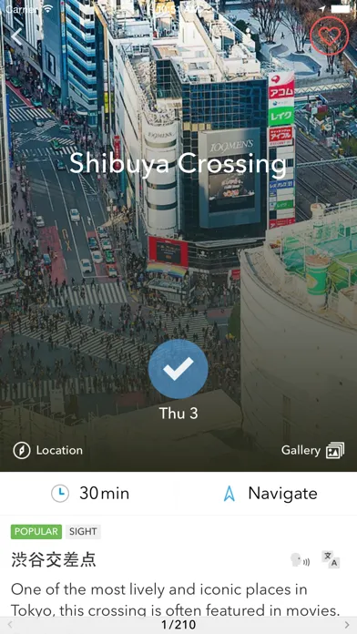 Capturas de tela do Tokyo City Map and Guide by Tripomatic