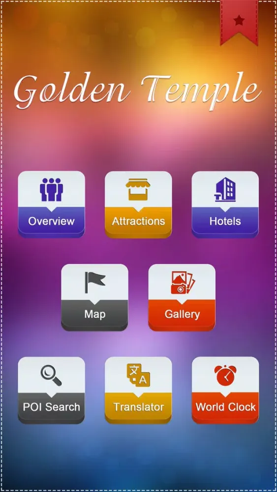 Скриншоты Golden Temple Tourism Guide