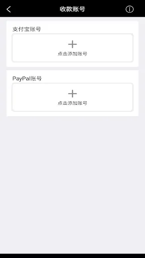 酒店返利 سکرین شاٹس