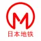 日本地铁