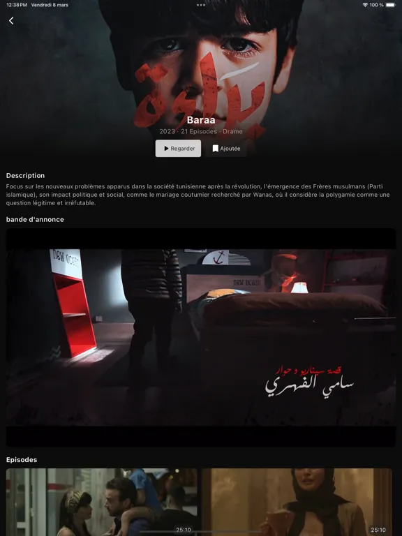 Tangkapan layar samifehri المنصة iPad 