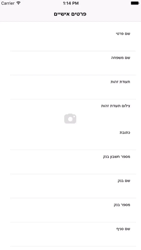 تصاویر Emet - אמת