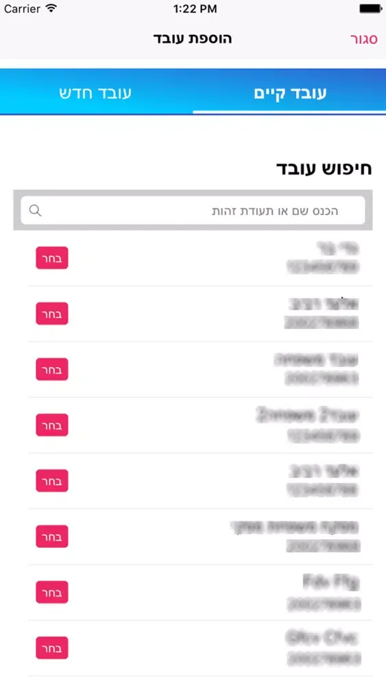 تصاویر Emet - אמת