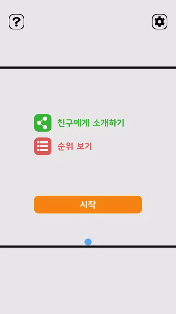 Capturas de tela do All Swipe Brick Breaker