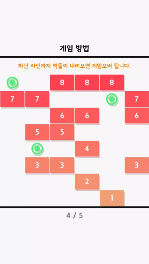 Capturas de tela do All Swipe Brick Breaker