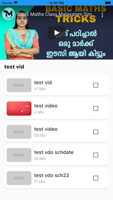 WeGyde স্ক্রিনশট