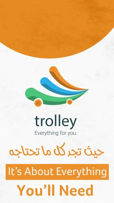 Trolley Oman Ekran Görüntüleri