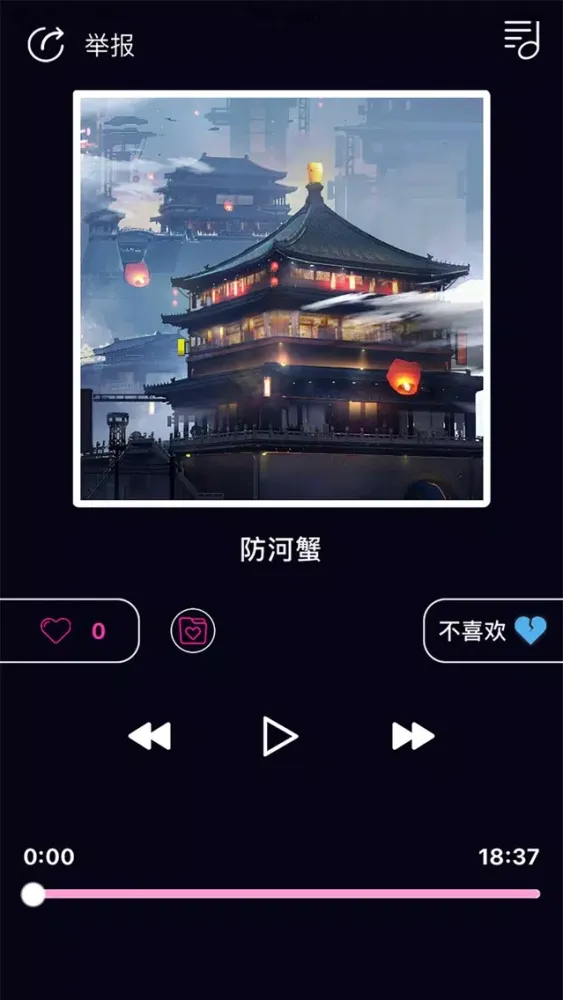 Zrzuty ekranu 鬼故事-听恐怖故事大全