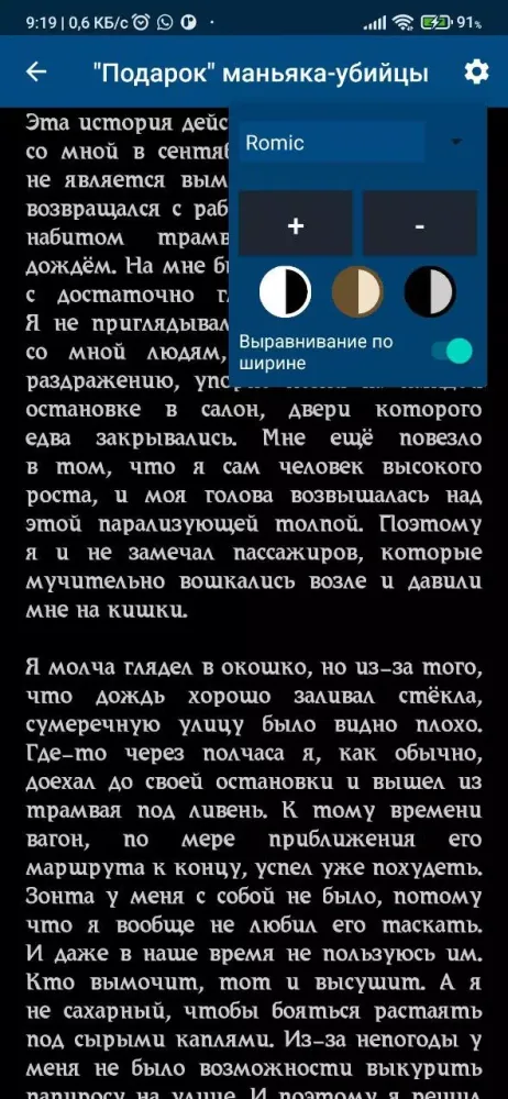 Screenshot di Страшные истории