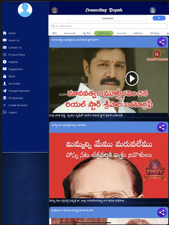 Screenshot di TROY Royal's Family App iPad 