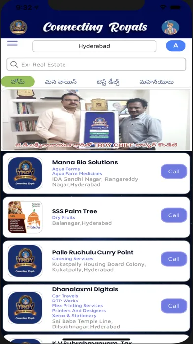 Screenshot di TROY Royal's Family App