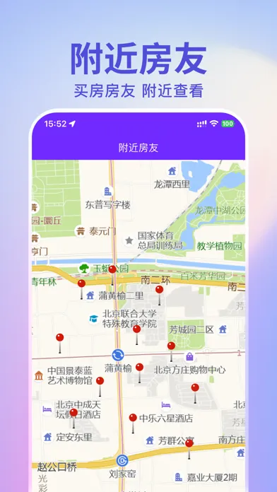 تصاویر 房贷计算器-2023LPR利率计算器&房贷分期计算器