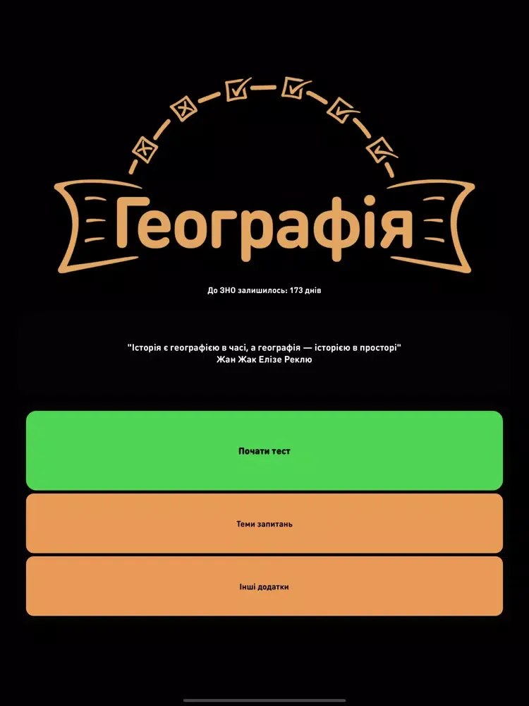 Capturas de tela do ZNO test Geography iPad 