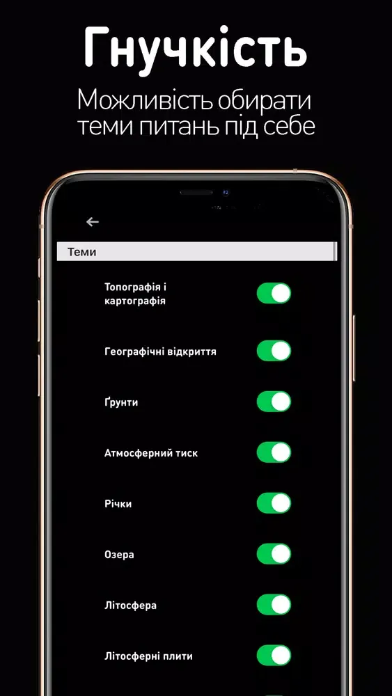 Capturas de tela do ZNO test Geography