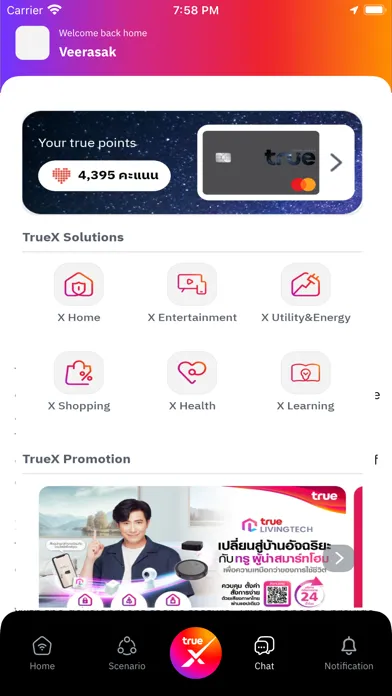 TrueX (Formerly LivingTECH) سکرین شاٹس