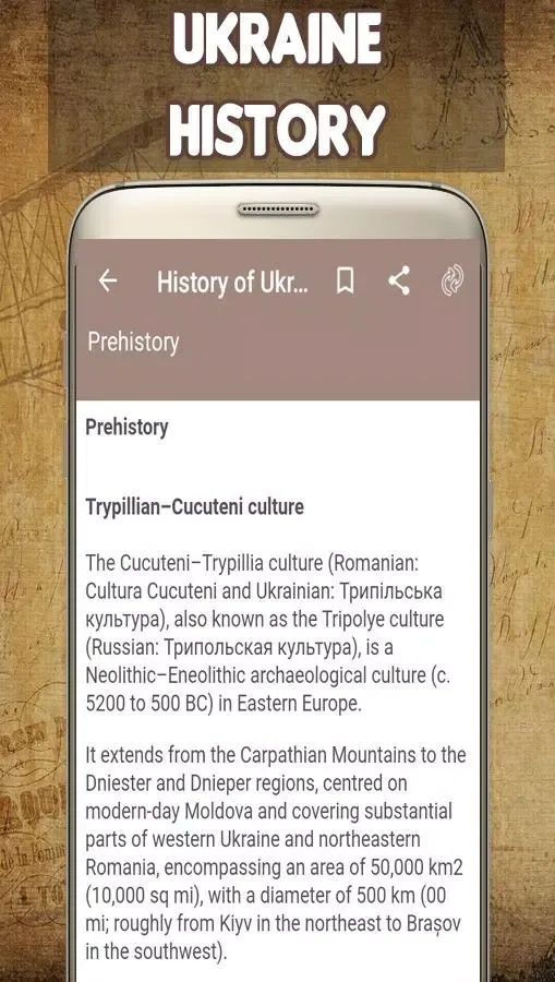 History of Ukraine Screenshots