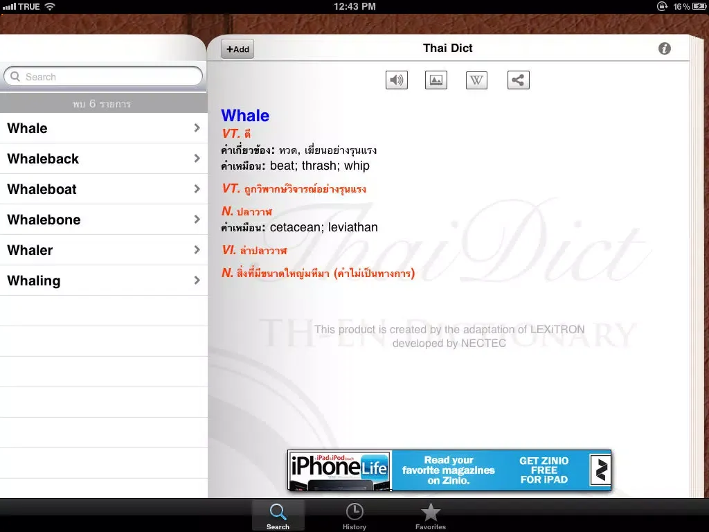 Thai Dict iPad  Ekran Görüntüleri