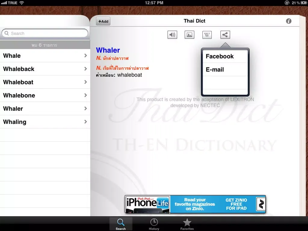 Thai Dict iPad  Ekran Görüntüleri