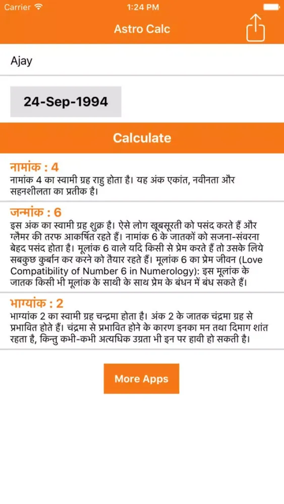 Ảnh chụp màn hình của AstroCalc