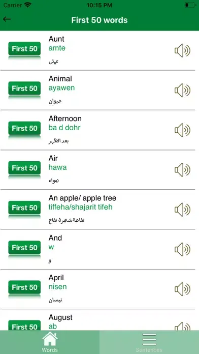 Captures d'écran de Learn Lebanese Dialect Easy