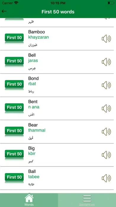 Captures d'écran de Learn Lebanese Dialect Easy