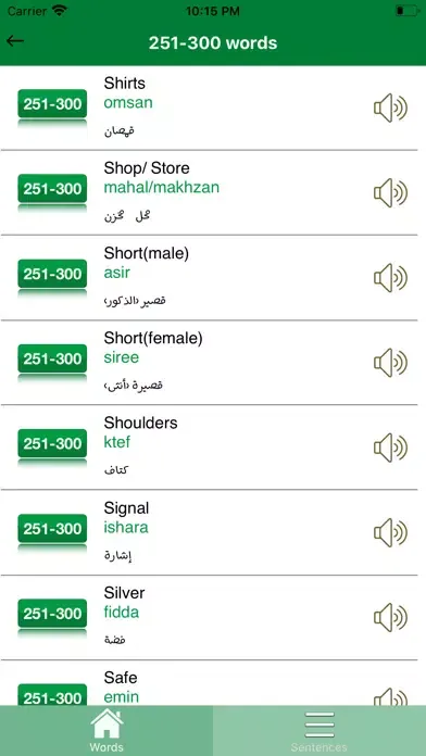 Captures d'écran de Learn Lebanese Dialect Easy