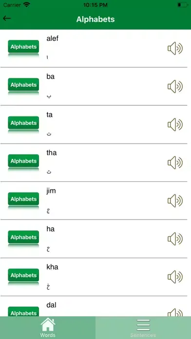Captures d'écran de Learn Lebanese Dialect Easy