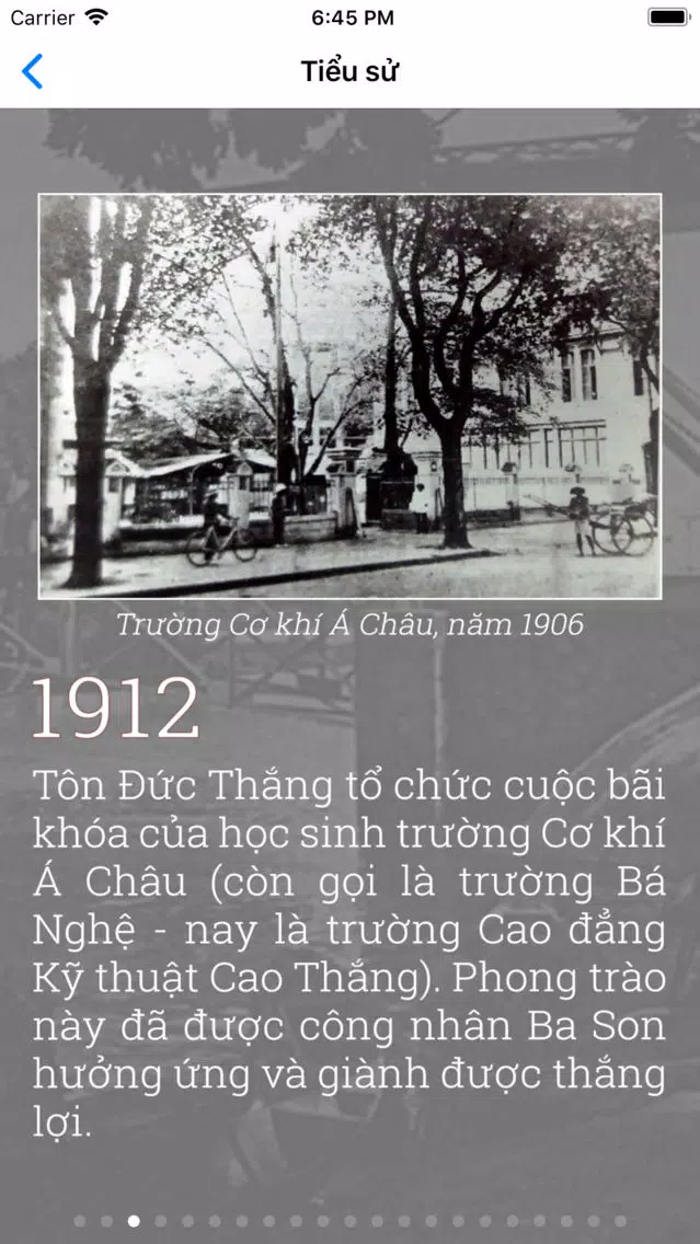 Ton Duc Thang Museum স্ক্রিনশট