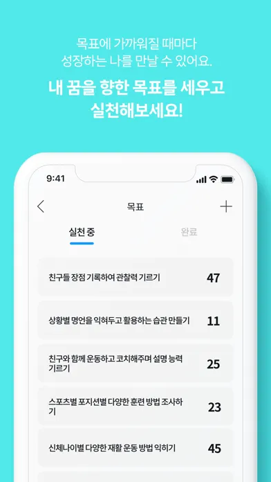 드림어필 Screenshots