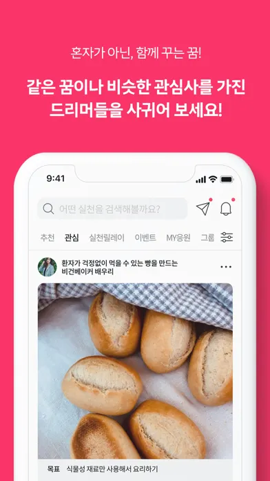 드림어필 Screenshots