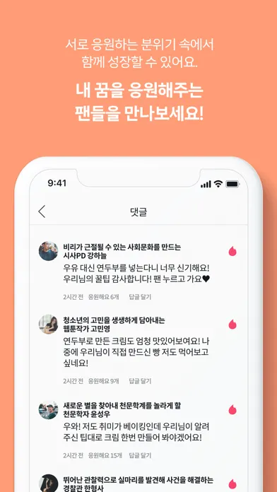 드림어필 Screenshots