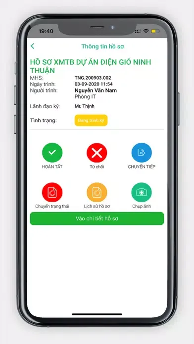 Скриншоты DocSign