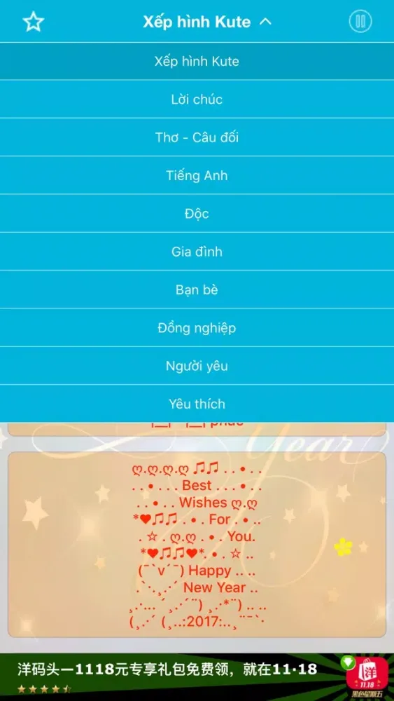 Screenshot di Tin Nhắn Chúc Tết 2019