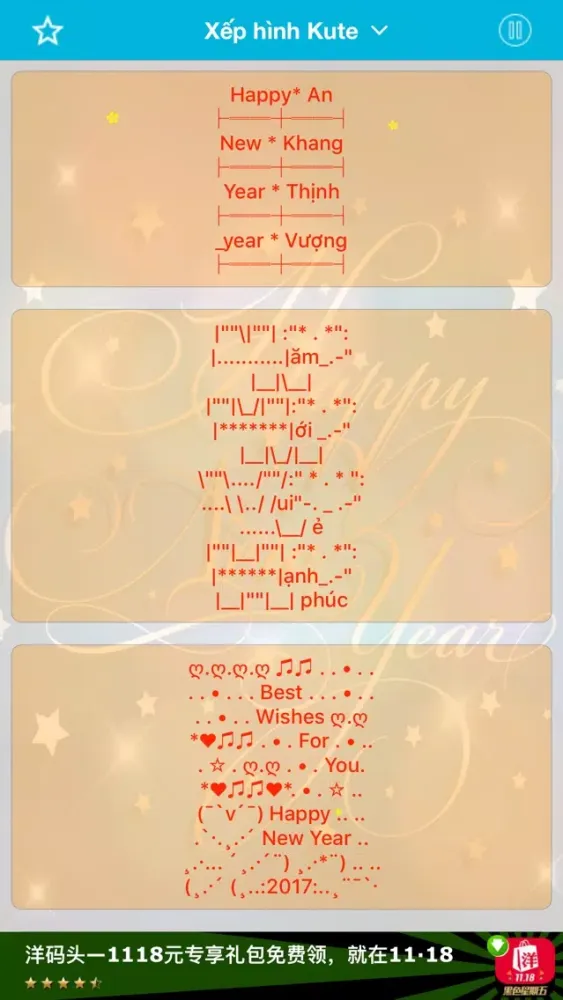 Screenshot di Tin Nhắn Chúc Tết 2019